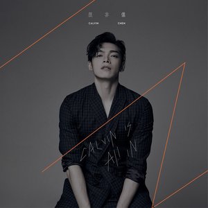 IN - EP