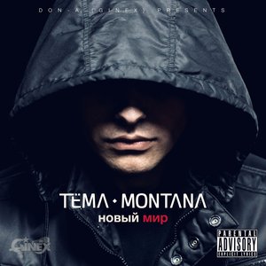 Tёma Montana (Ginex) için avatar
