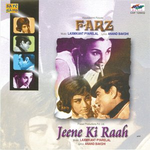 Farz / Jeene Ki Raah