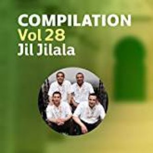 The 1950's Compilation Album, Vol. 28