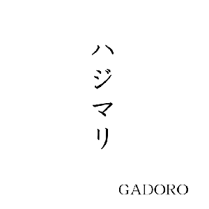 Gadoro Lyrics Song Meanings Videos Full Albums Bios Sonichits