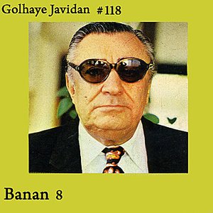 Golhaye Javidan No. 118, Banan Vol. 8 - Persian Music