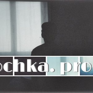 Avatar for tochka. prod.