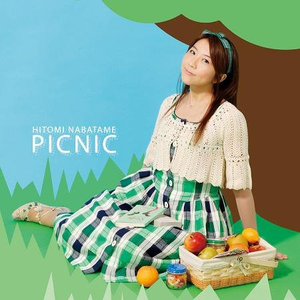 生天目仁美 Getsongbpm 生天目仁美 Getsongbpm