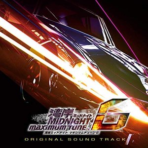 湾岸ミッドナイトMAXIMUM TUNE 6 Original Sound Track