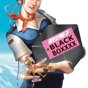 BLACK BOXXXX +