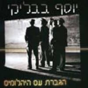 הגברת עם היהלומים