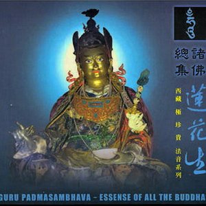 Avatar for Namdrol Rinpoche