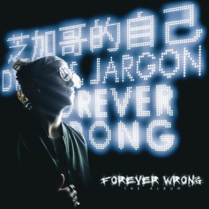 Forever Wrong