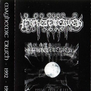 1992-1994 / R.I.P.