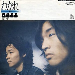 バズ 的头像