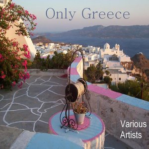 Only Greece - Ellada Mono Esi
