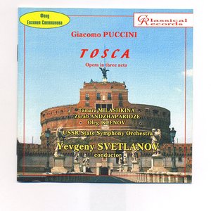 “Puccini (Svetlanov)”的封面