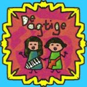 De Agtige のアバター