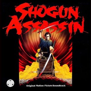 Shogun Assassin