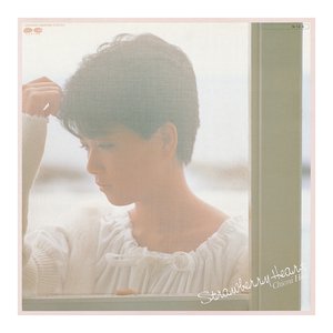 Strawberry Heart = ストロベリー・ハート