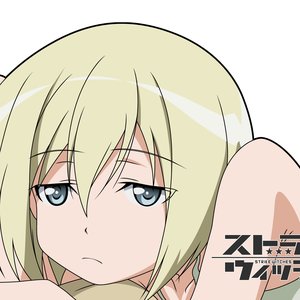 エーリカ・ハルトマン（野川さくら） 的头像