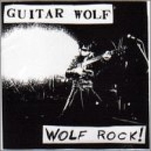 Wolf Rock