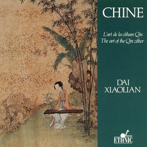 China: The Art Of The Qin Zither