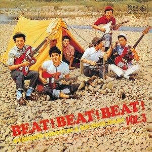 Beat Beat Beat, Vol. 3 & 4