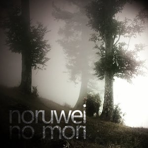 noruwei no mori için avatar
