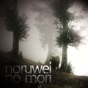 noruwei no mori 的头像