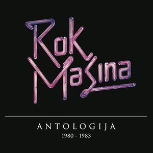 Antologija 1980 - 1983