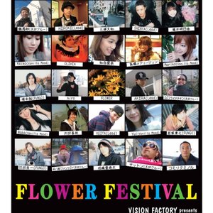 Immagine per 'FLOWER FESTIVAL ~VISION FACTORY presents'