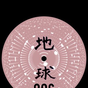 First Walk EP