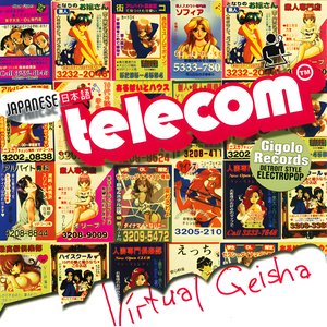 Virtual Geisha