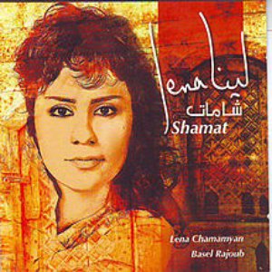 Image for 'Shamat'