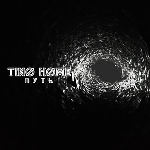 Tino Home 的头像