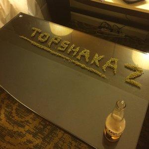 Topshakaz Freestyle