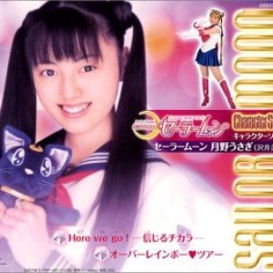 Pretty Guardian Sailor Moon Character Song: Tsukino Usagi / Sailormoon
