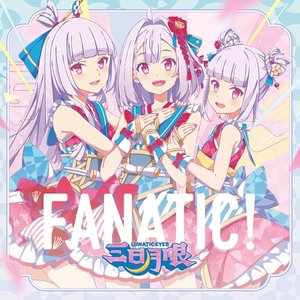 FANATIC!