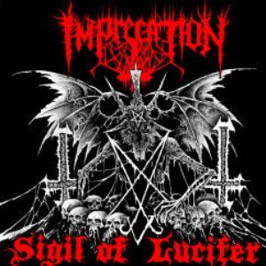 Sigil of Lucifer