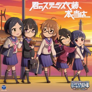 Avatar for 速水奏、白雪千夜、佐城雪美、的場梨沙、荒木比奈