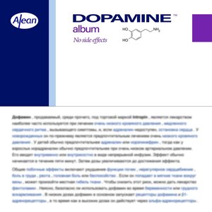 DOPAMINE