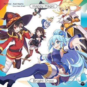 『この素晴らしい世界に祝福を!ファンタスティックデイズ』テーマソングシングル