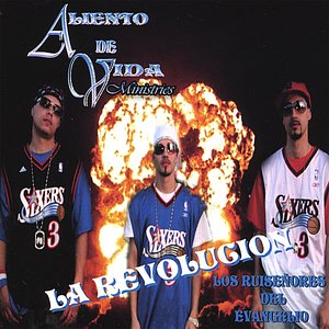 La Revolucion