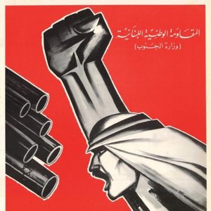 Obscure Syria 的头像