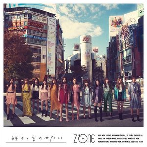 Sukito Iwasetai (Type A) - Single