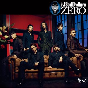 0〜ZERO〜
