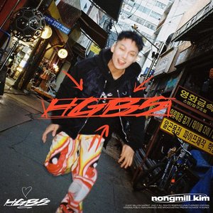 HGBS
