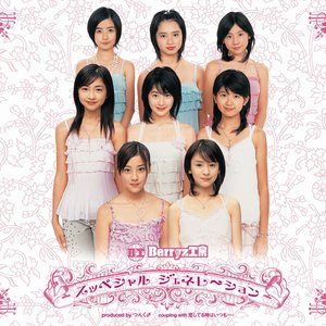 スッペシャル ジェネレ〜ション - EP