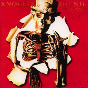 KNOCKIN' “T” AROUND