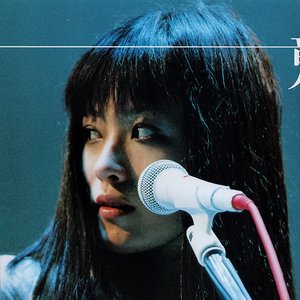 Avatar for 椎名林檎