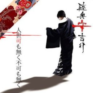 Изображение для 'Samurai's sword'