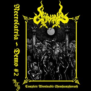 Complete Abominable Shemhamphorash