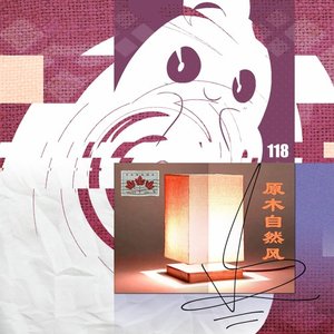 Clippyboi118 - Single